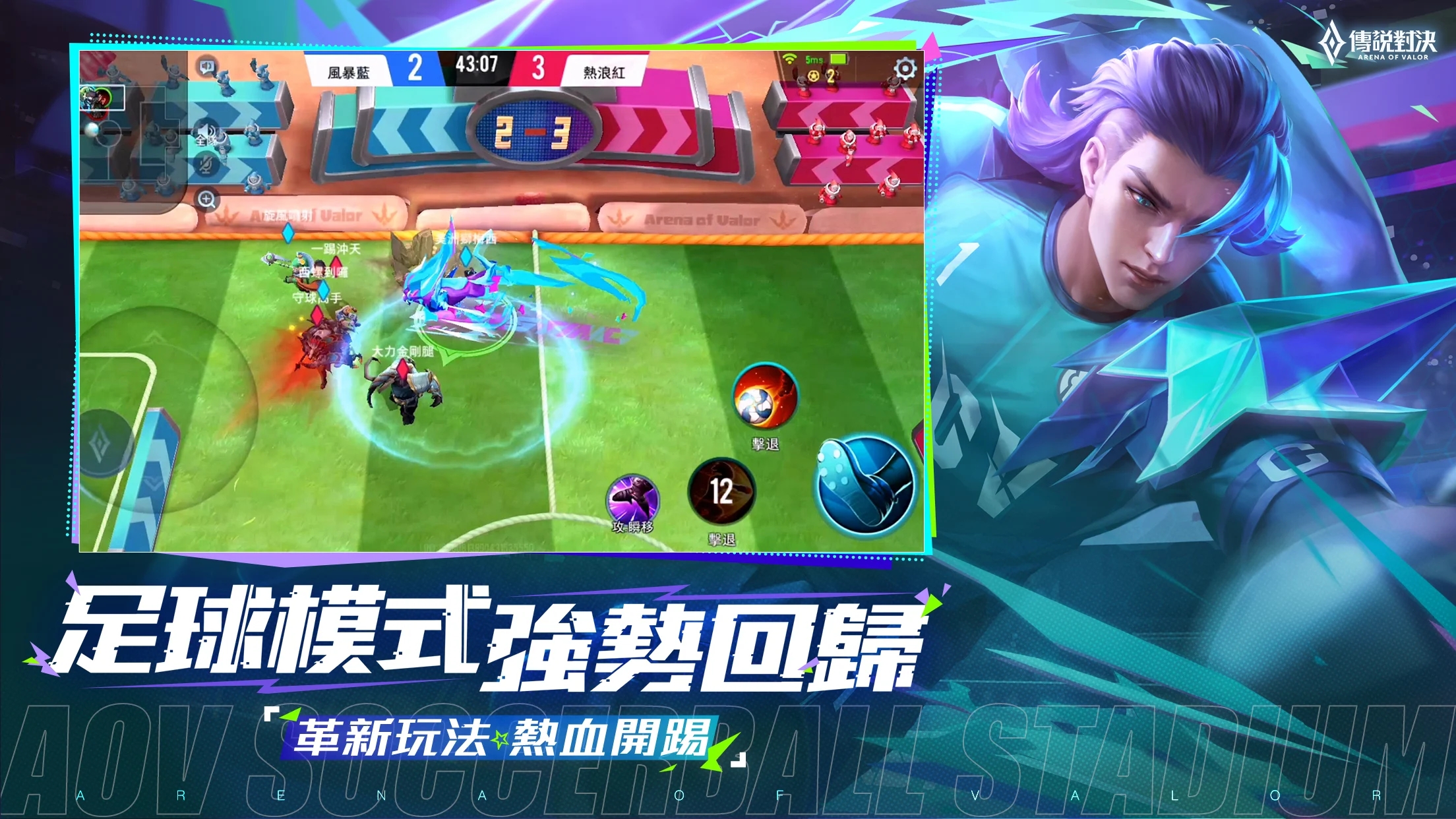 ˵Ծ(Arena of Valor)