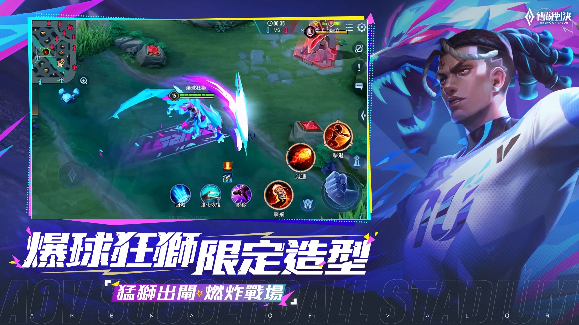 ˵Ծ(Arena of Valor)