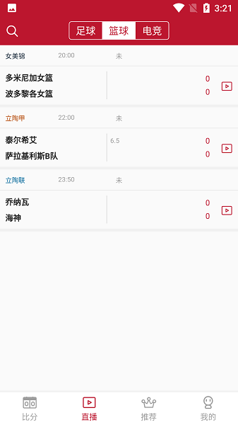 我来为您撰写关于97直播JRS篮球的每比赛日隐藏看点专业文章