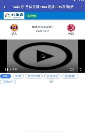 最锋利的矛与最坚固的盾,欧冠决赛复盘,巴黎凭什么笑到最后?