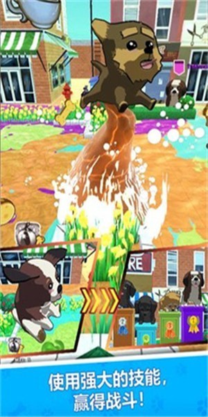 Ϳѻ(Splat Dogs)