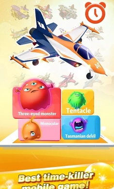 ըս(Boom Airplane)