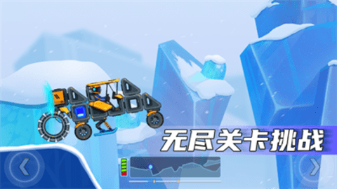 쳵2(Rovercraft 2)