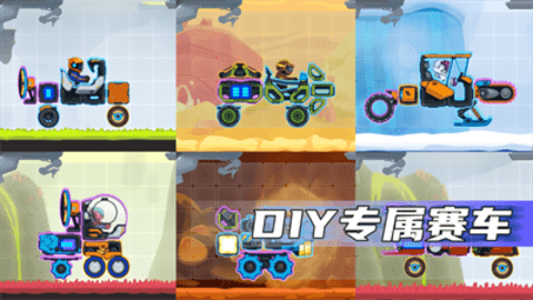 쳵2(Rovercraft 2)
