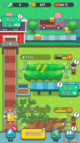 ֭ũ(Juice Farm)