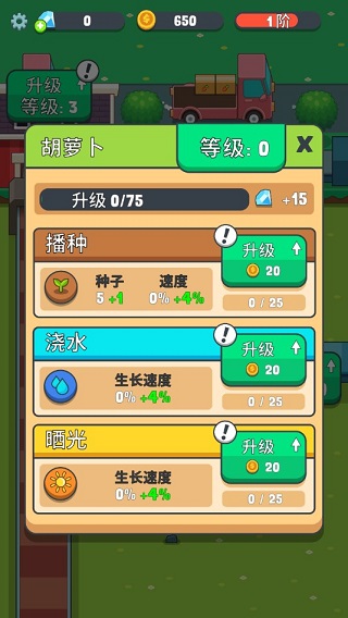 ֭ũ(Juice Farm)