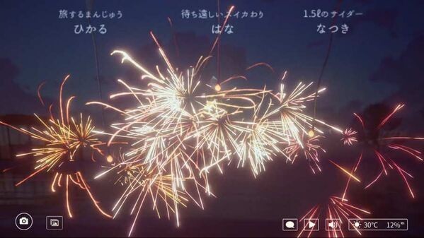 㻨İapp(OnlineSparkler)