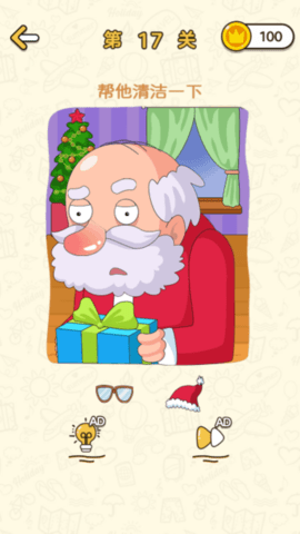 开个大脑洞 开个大脑洞