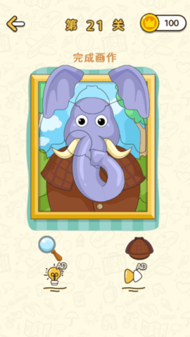 开个大脑洞 开个大脑洞