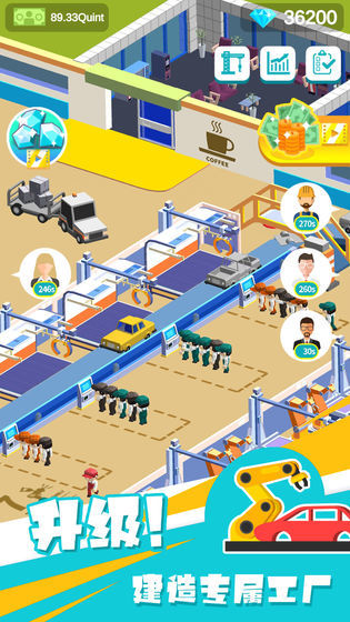 ҵ(Car Industry Tycoon)
