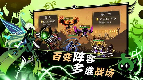 (MonsterLegends)