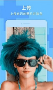 Ϳɫѹ(PixelDot)