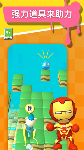 极限竞跑 极限竞跑