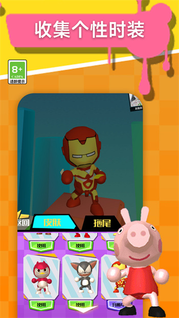 极限竞跑 极限竞跑