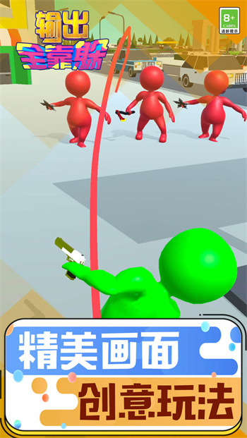 输出全靠躲 输出全靠躲