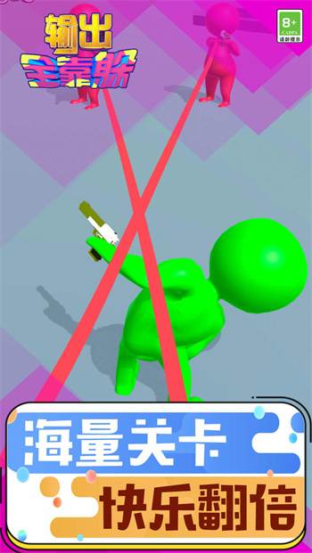 输出全靠躲 输出全靠躲