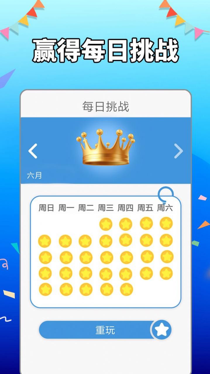 AGED(Sudoku)