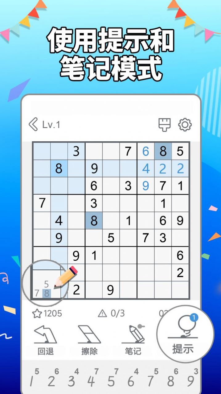 AGED(Sudoku)