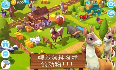 ũ3(FarmVille 3)