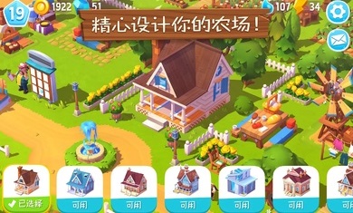 ũ3(FarmVille 3)