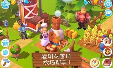 ũ3(FarmVille 3)