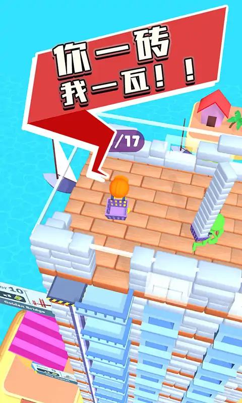 Ħ¥(TowerMasterCollect_Build)