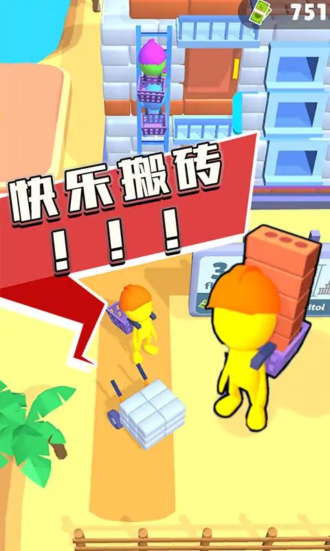 Ħ¥(TowerMasterCollect_Build)