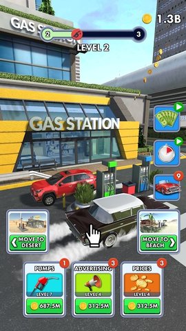 мվ(Idle Gas Station)
