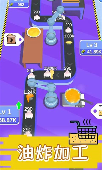 ը(Idle Chicken Processing