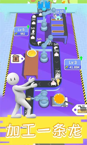 ը(Idle Chicken Processing