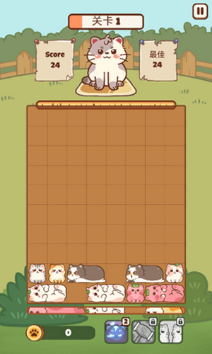 è(Slide The Cat Tofu)