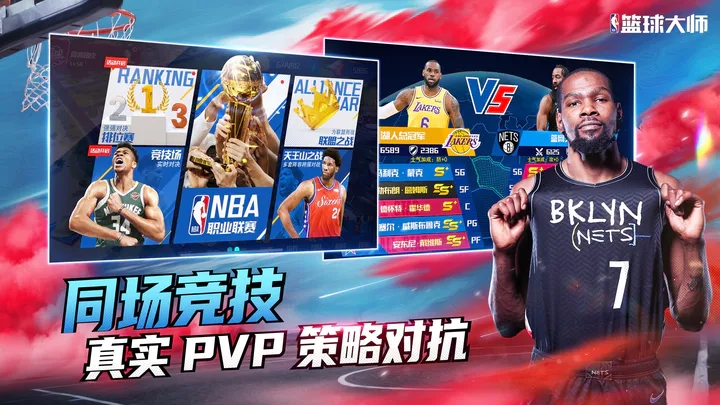 NBAʦ
