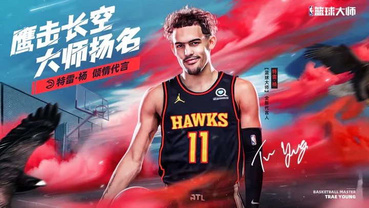 NBAʦ