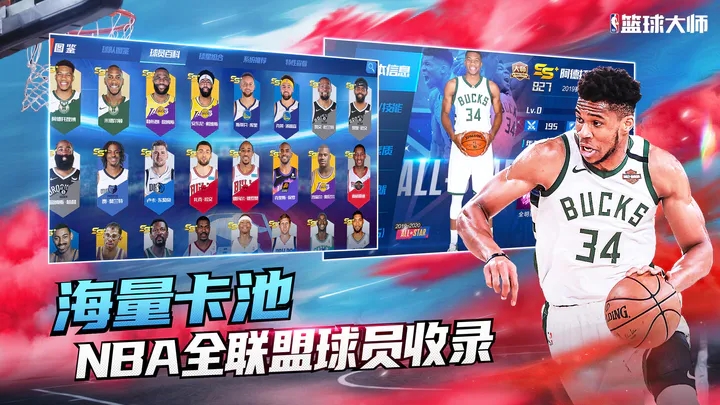 NBAʦ