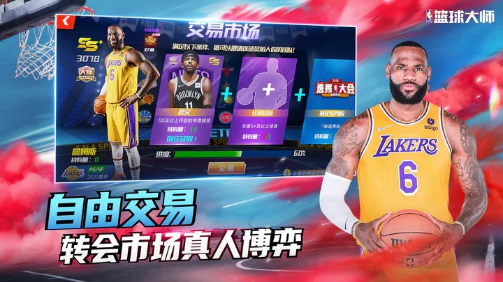NBAʦ