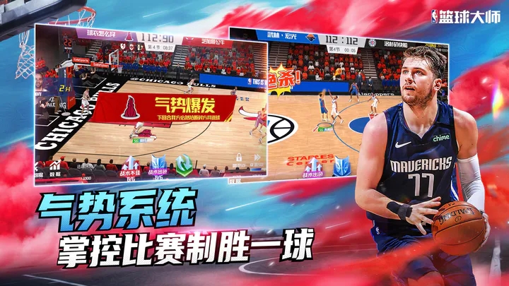 NBAʦ