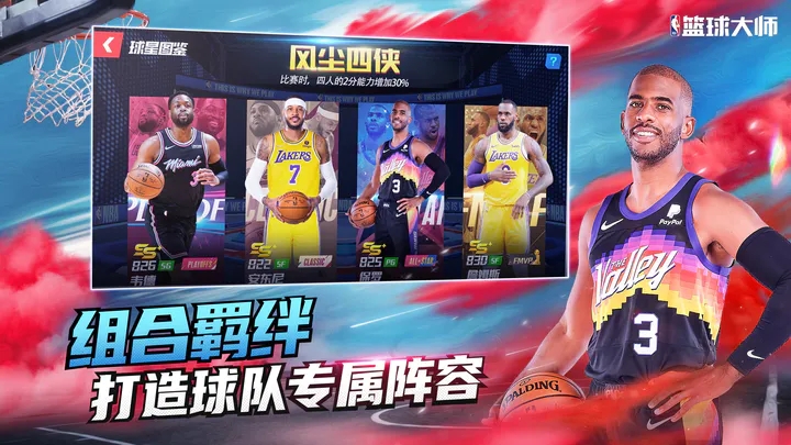 NBAʦ