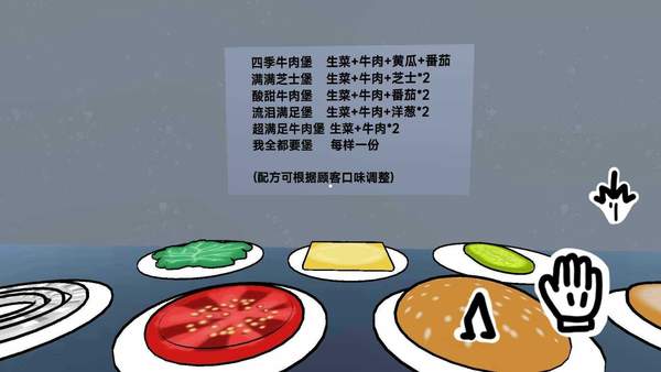 3Dϵ(PapasBurgeria3D)