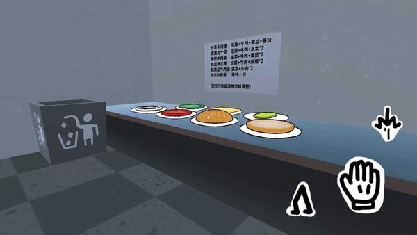 3Dϵ(PapasBurgeria3D)