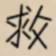 Ȱ˹