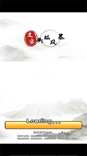 ͷԷ籩