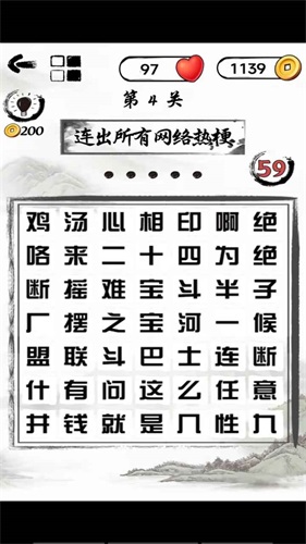 ͷԷ籩