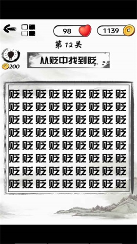 ͷԷ籩