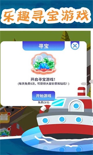 г(FisheriesDevelopingCountry)