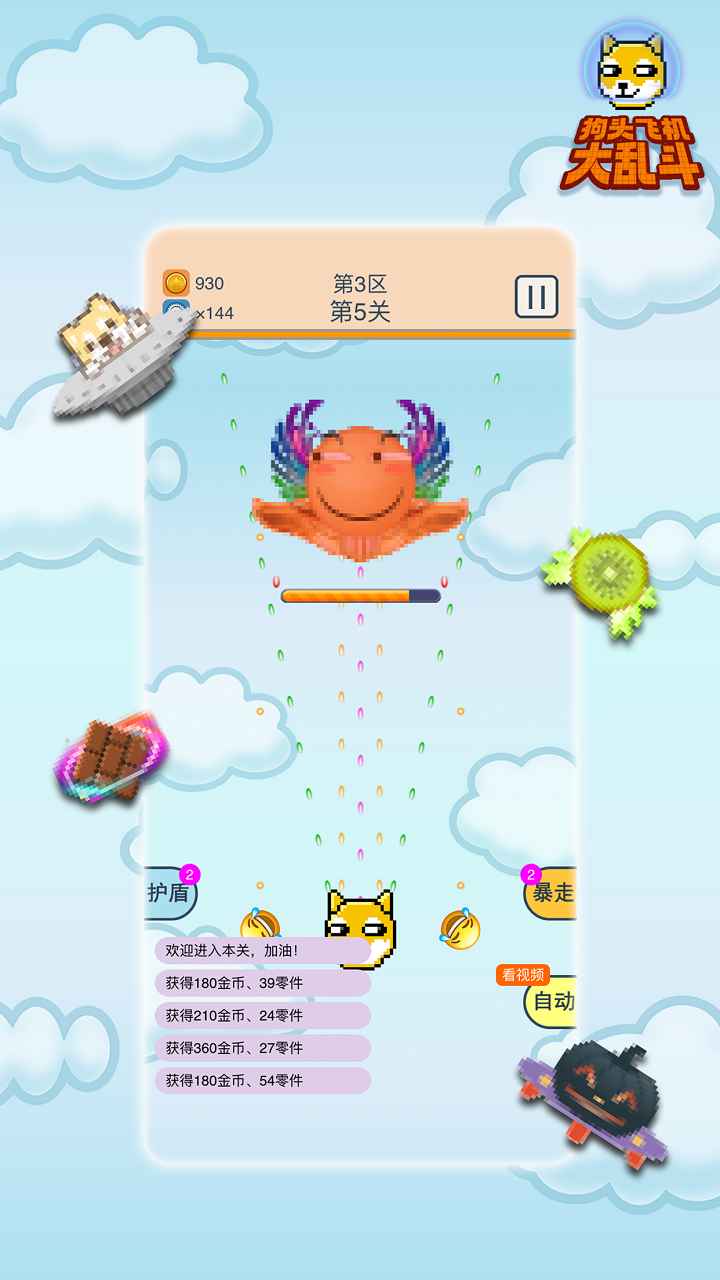 ͷɻҶ