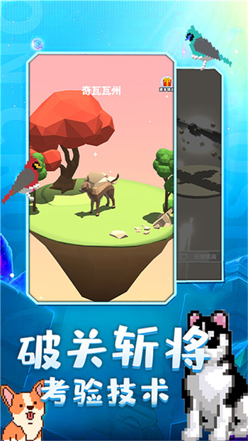 þ鵺