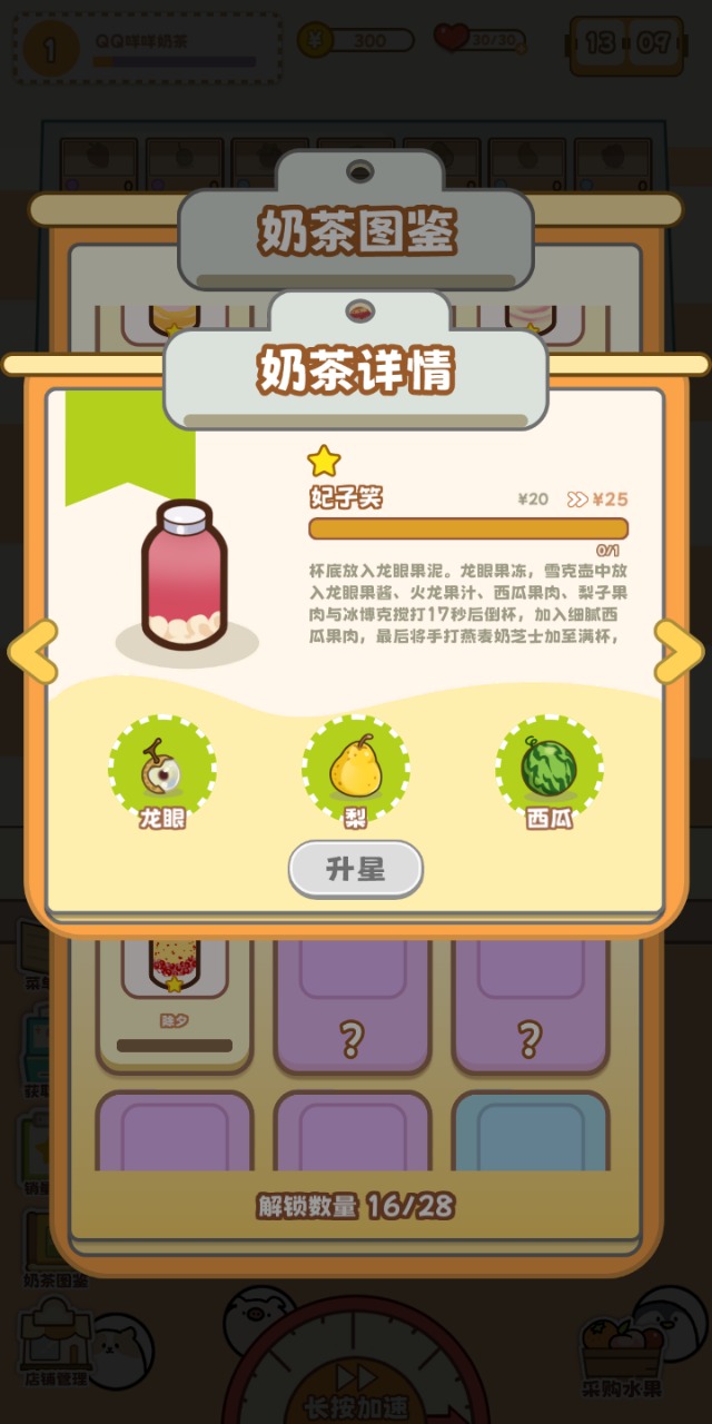 QQ̲