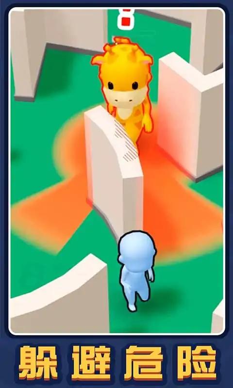 捉迷藏快逃 捉迷藏快逃