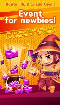 ˿(Hunter Run)