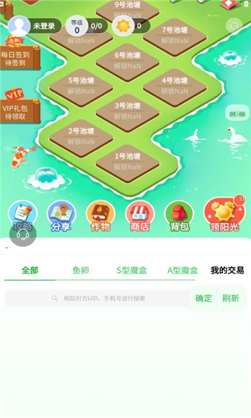 泡